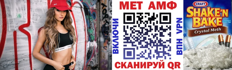 Amphetamine VHQ  Обоянь 