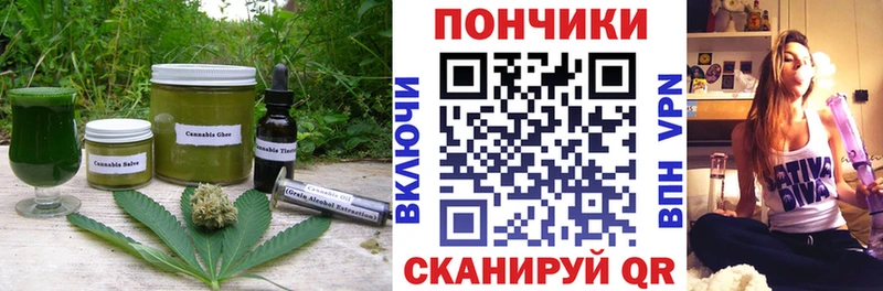 где найти   Обоянь  Canna-Cookies марихуана 