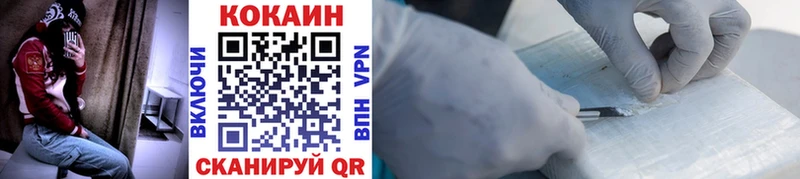 COCAIN 99%  где купить   ссылка на мегу как войти  Обоянь 