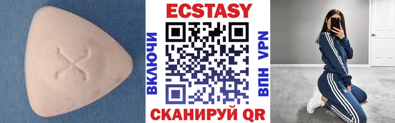 Ecstasy VHQ  kraken как зайти  Обоянь 
