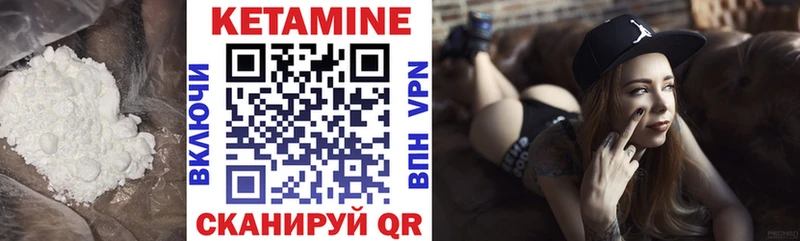 КЕТАМИН ketamine  Обоянь 