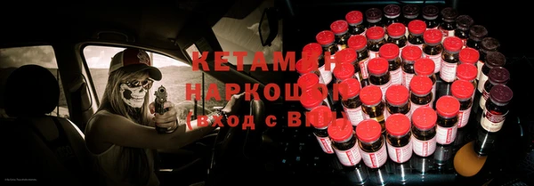 кокаин Алексин