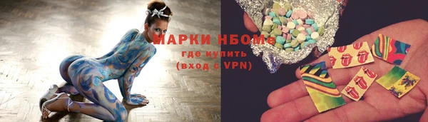 ALPHA PVP Алексеевка