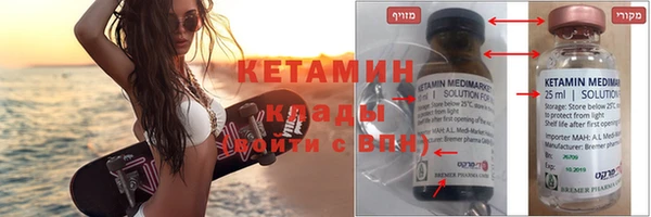 кристаллы Алзамай