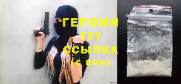 кокаин Алексин