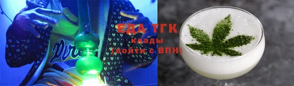 кокаин Алексин