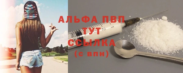 кристаллы Алзамай