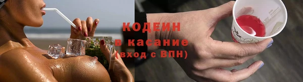 кокаин Алексин