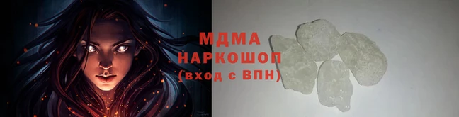 герыч Дмитровск
