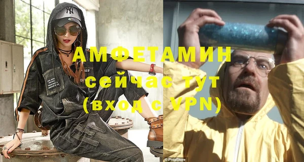 ALPHA PVP Алексеевка