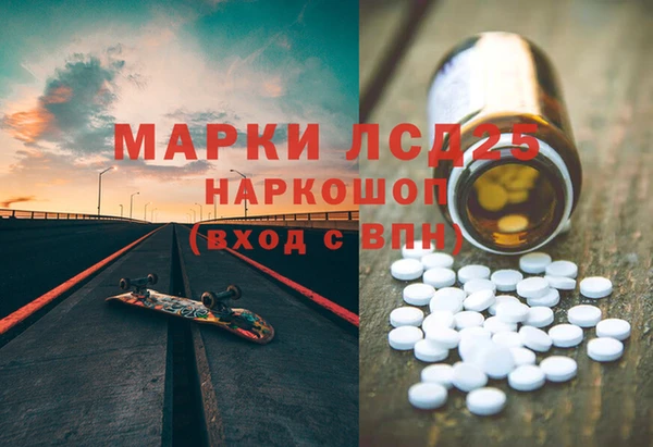 кристаллы Алзамай