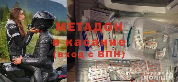 ALPHA PVP Алексеевка