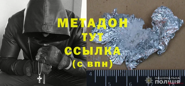 кристаллы Алзамай