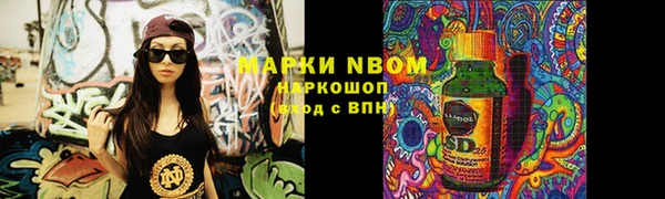 ALPHA PVP Алексеевка