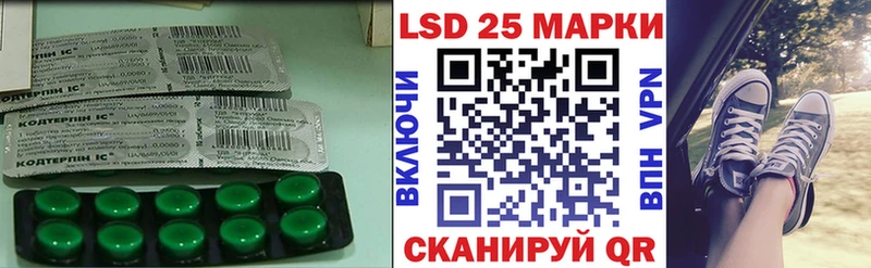 Лсд 25 экстази ecstasy Обоянь