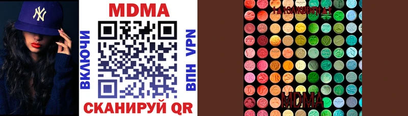 МДМА кристаллы мега зеркало Обоянь