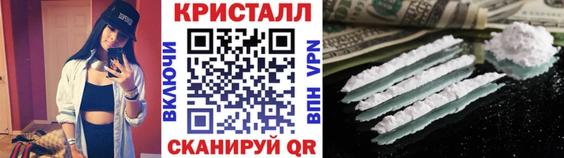 Метамфетамин винт  Обоянь 